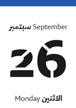  BÜROSE Marken-, Medien und Motiondesign